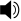 Datei:Loudspeaker.svg