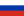 страница на русском языке